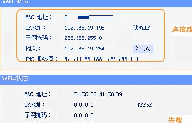 无线路由器连接不上网络的解决方法