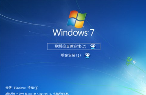 安装WIN7系统旗舰版的方法是什么