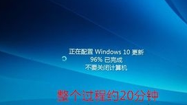 WIN7系统升级到WIN10系统的方法