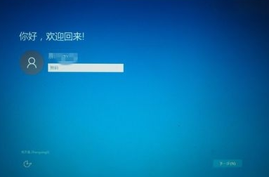 WIN7系统升级到WIN10系统的方法