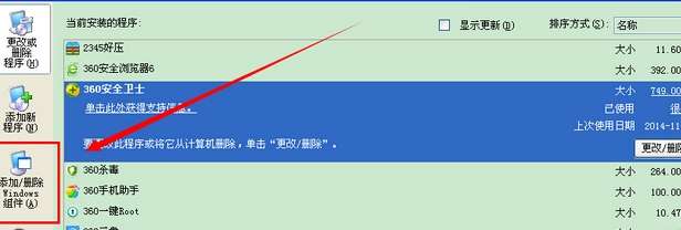 XP系统打不开浏览器网页链接的解决方法