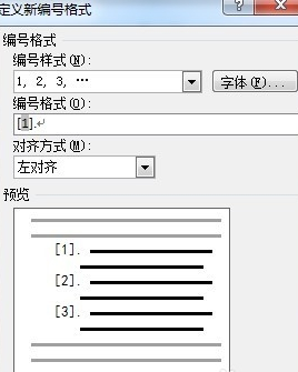 word如何用商标文字连接到参考文献