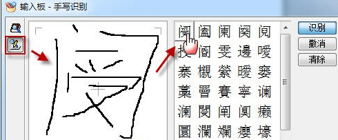 word2010怎么在文字上生成拼音