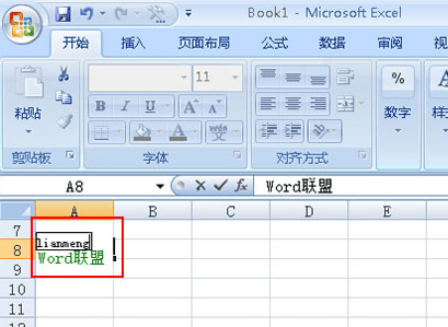 怎样在excel2007的汉字上加拼音的