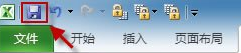 Excel2010表格宏内容无法正常显示怎么办