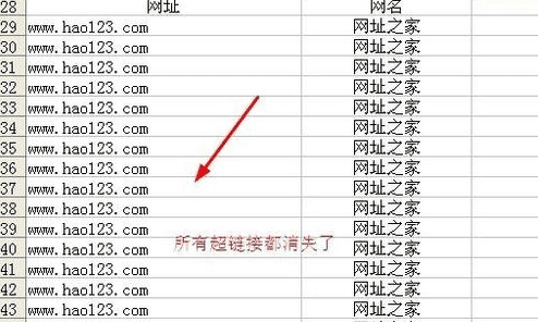 excel2013怎么利用宏批量删除超链接