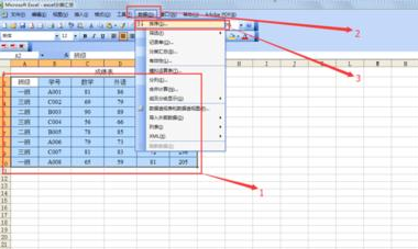 excel怎么分类汇总