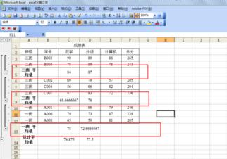 excel怎么分类汇总