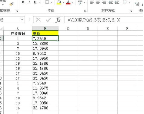 excel表如何把名字数据累加