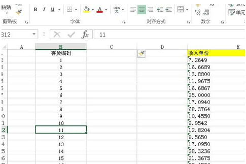 excel表如何把名字数据累加