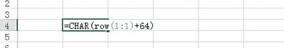 excel2013怎么使用char函数