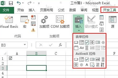 excel表格内如何在小方框内打钩