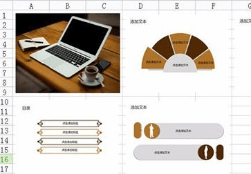 excel如何批量缩放图片