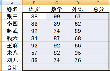 excel自动计算怎么用