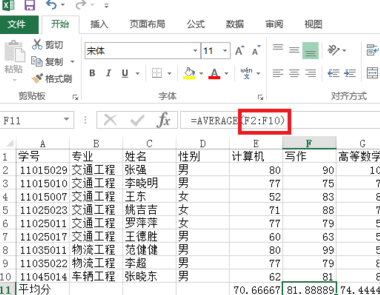 excel表格绝对引用函数怎么用