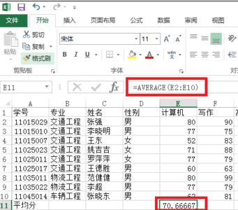 excel表格绝对引用函数怎么用