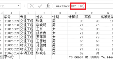 excel表格绝对引用函数怎么用