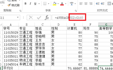 excel表格绝对引用函数怎么用