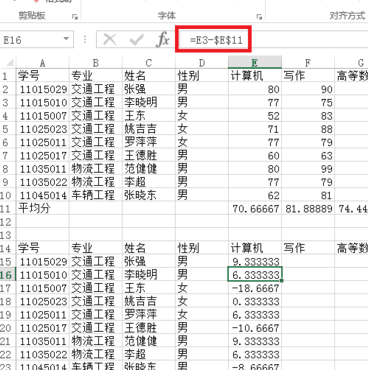 excel表格绝对引用函数怎么用