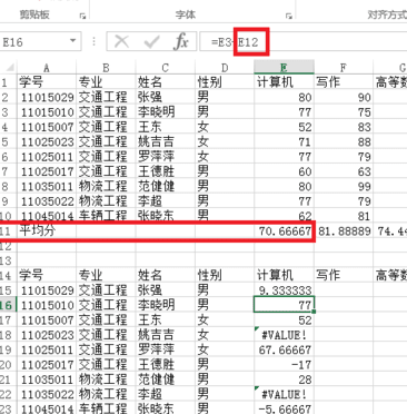 excel表格绝对引用函数怎么用