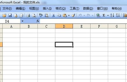 exce表格如何取消共享工作簿保护