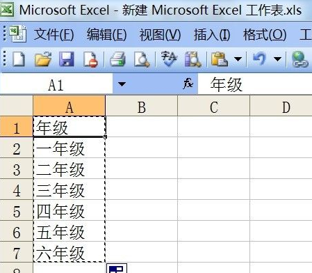 怎么设置Excel行列转置