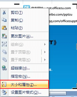 怎么使用excel2007的裁剪工具