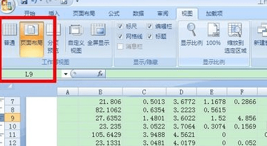 excel2007中怎么设置页码