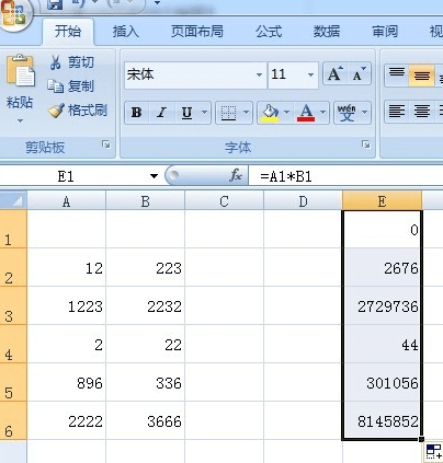 excel2007怎么求积