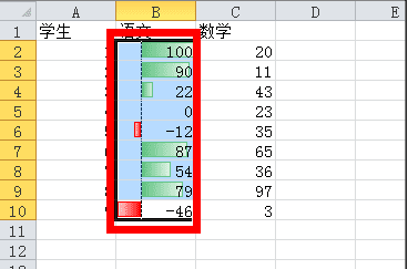 如何使用excel2010的条件格式