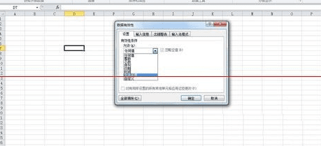 怎么设置excel的数字在一个范围内