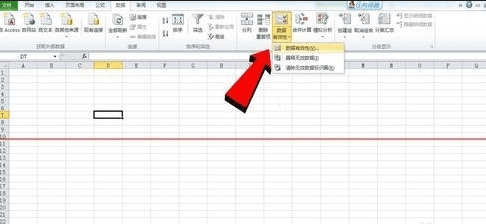 怎么设置excel的数字在一个范围内