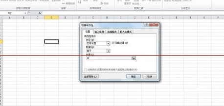 怎么设置excel的数字在一个范围内