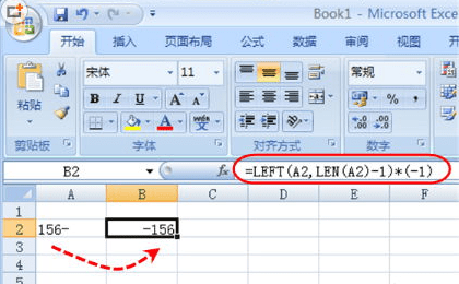 excel数字不能计算怎么办