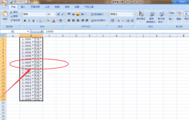 excel如何设置以万元为单位