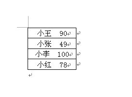 excel如何把一个单元格分成两个