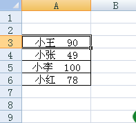 excel如何把一个单元格分成两个