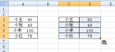 excel如何把一个单元格分成两个