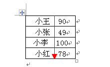 excel如何把一个单元格分成两个