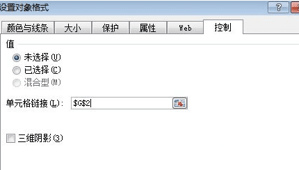 excel如何制作雷达图 excel2007怎么制作雷达图