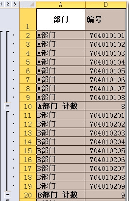 excel批量合并单元格的步骤