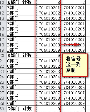 excel批量合并单元格的步骤