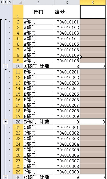 excel批量合并单元格的步骤