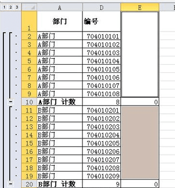 excel批量合并单元格的步骤