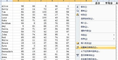 excel怎么统计合格率