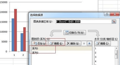 excel怎么做柱状图