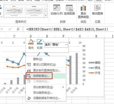 excel怎么制作折线图