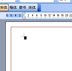 word怎么设置花边的两种方法