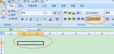 excel2007如何合并单元格