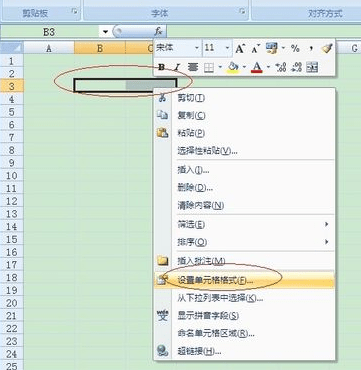 excel2007如何合并单元格